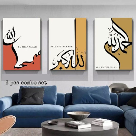 Arabic Poster Wallboard